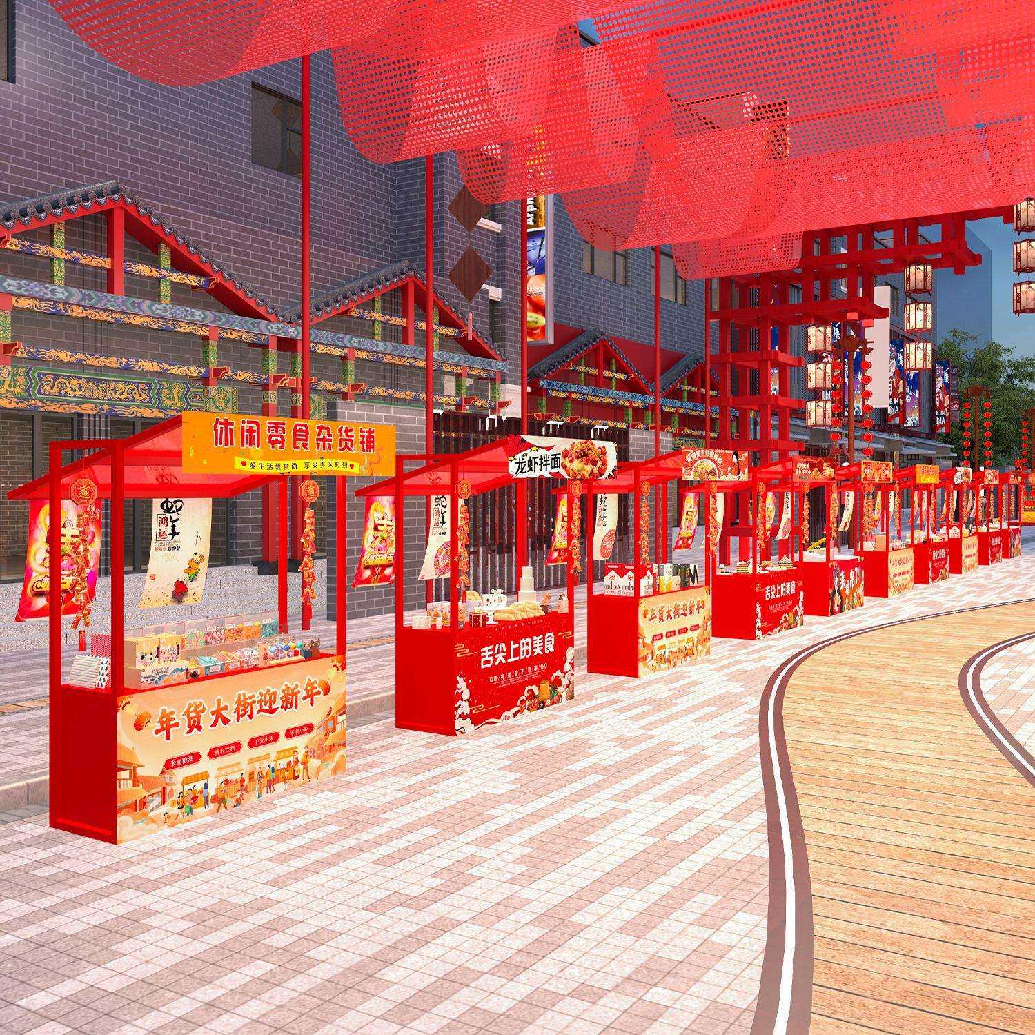 网红新春大型活动摊位架夜市美食街小吃摊架户外市集可移动地摊架