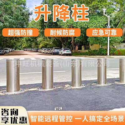 21全自7639降动升能柱学校门口安全防撞柱智遥控挡车柱