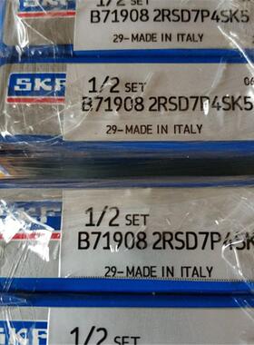 B71908-2RSD7P4 瑞典轴承 71905 71906 71907 71909 71910 71911C