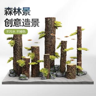 鱼缸彷真沉木树干水草造景雨林缸装饰乌龟缸杜鹃根香槟树枝森林景