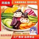 秋葵脆香菇脆综合果蔬脆 250即食水果干蔬果干果零食混合蔬菜脆