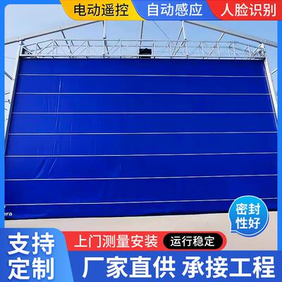 电动升降机库柔性大门自动感应工业厂房大门大型船舱升降门柔性门
