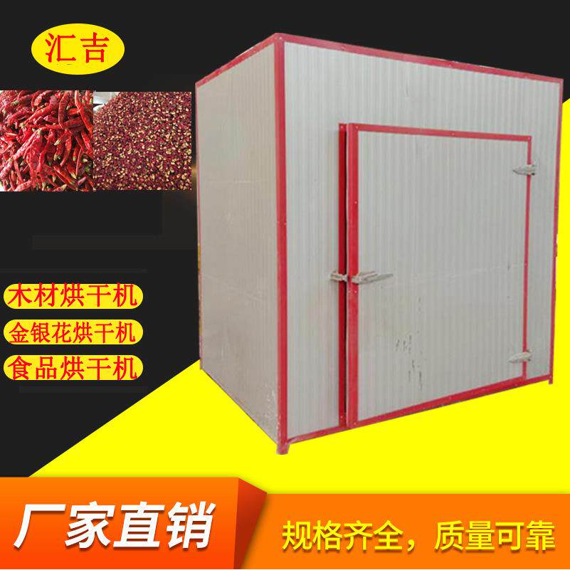 全自动烘干机蔬菜箱式干燥设备烘干房食品茶叶箱式干燥设备多尺寸