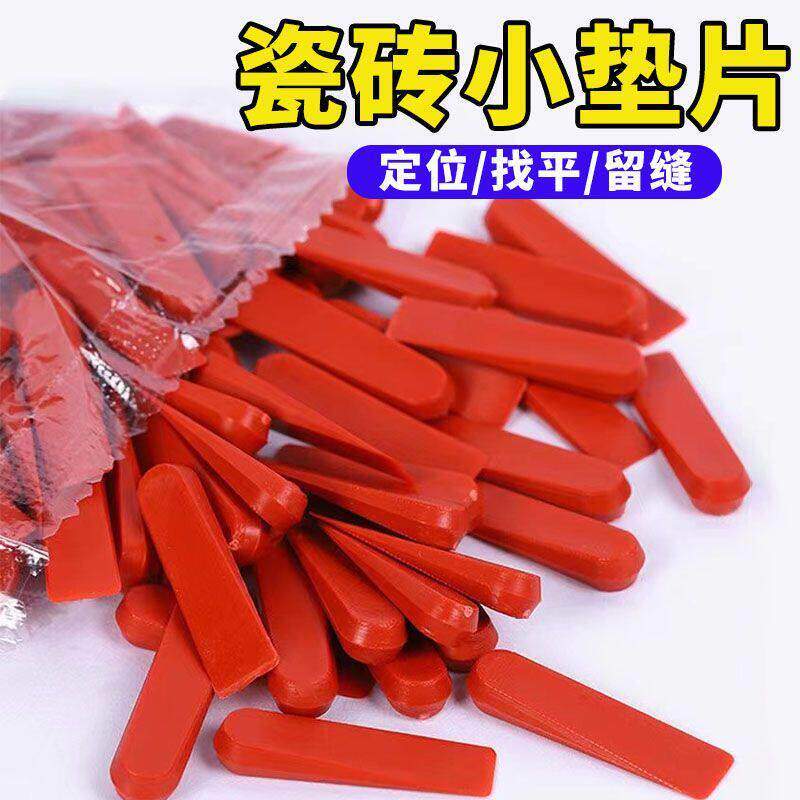 大头塞瓷砖专用楔子找平器铺贴塑料三角垫斜坡老式小垫片插片缝隙