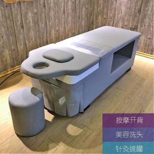 头道汤泰式 洗头床理发店专用全躺头疗床水循环美容按摩多功能一体