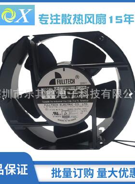 UF-T15PBPB23 AC230V福佑FULLTECH ATEX防爆储能电源用散热风扇