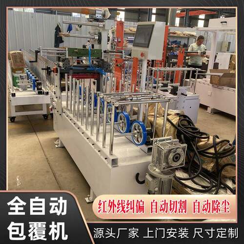 格栅板集成牵绊门套线板包覆机新型滚胶石塑碳纤维集成墙板覆膜机