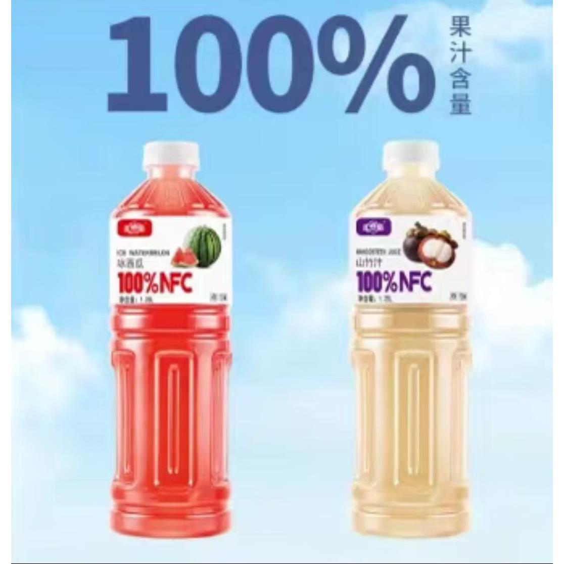 【新鲜日期】山竹汁凤梨汁西瓜汁杨梅汁青柠汁nfc果汁非浓缩大瓶