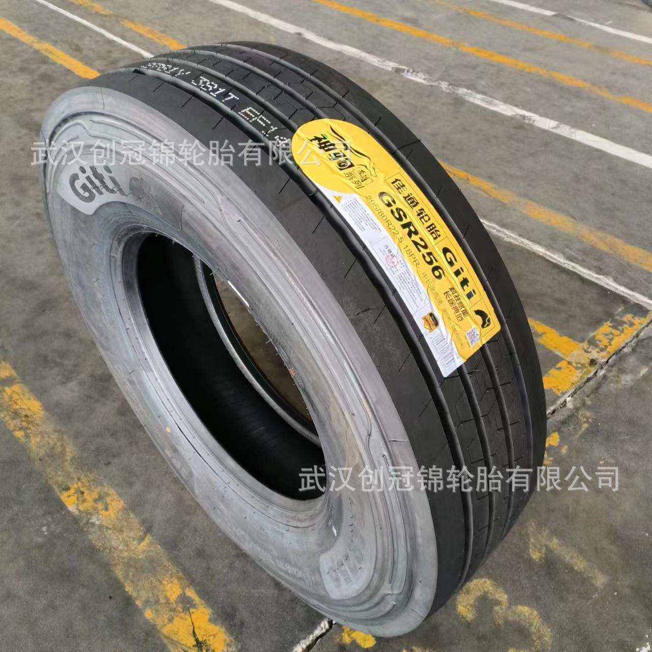 佳通牌花纹GSR256全钢卡客运输车轮胎规格12R22.5-18PR纵向花纹