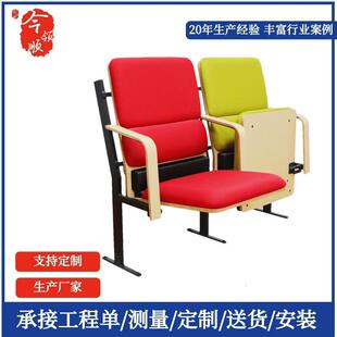 排椅课桌椅会议室学校折叠椅报告厅椅多媒体礼堂连排座椅扶手