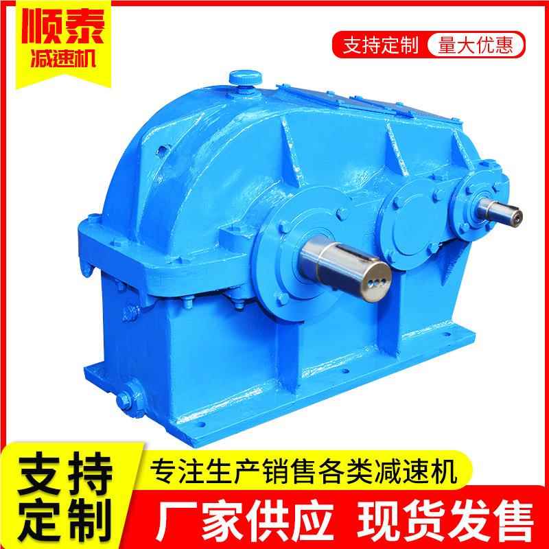 圆柱齿圆轮减速机 ZL系列-2齿ZL42.5-8-II齿轮减速机ZL系列-ZZL柱