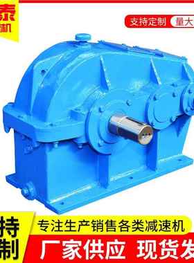 圆柱齿圆轮减速机 ZL系列-2齿ZL42.5-8-II齿轮减速机ZL系列-ZZL柱