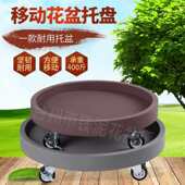 轮胎花盆底盘托盘带轮底座滚轮加厚圆形塑胶万向轮接水盘垫底移
