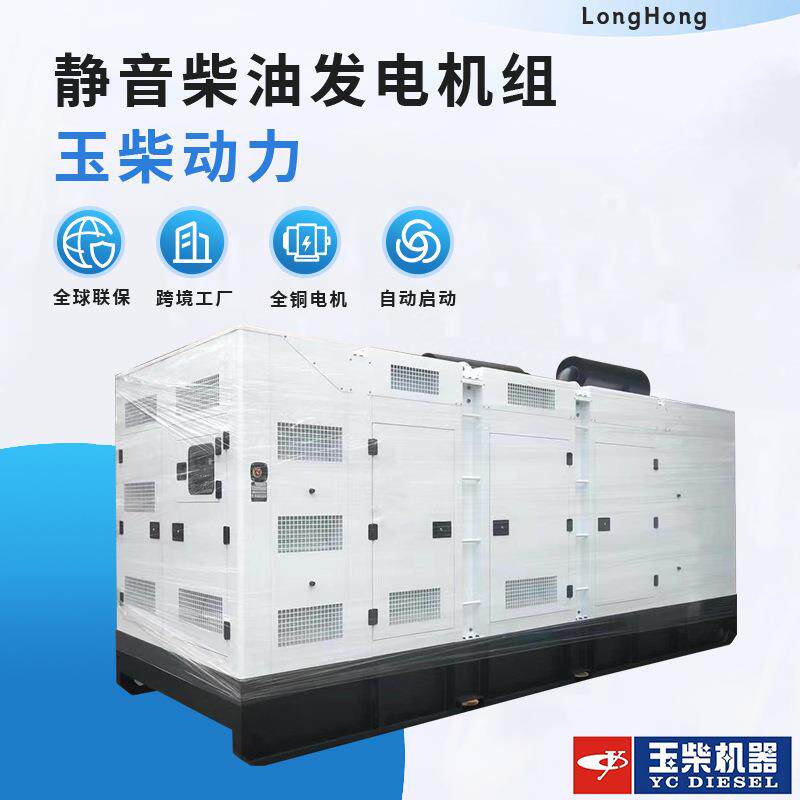 静音1000kw柴油发电机组1250kva大型发电机并机柜市电全自动