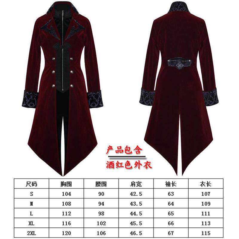 正品欧宫男装复古燕式尾服中王世纪哥特式万圣节吸廷血鬼装贵族子