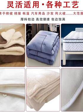 被棉切包一纫体机床垫包边机半动工业自地毯床垫平车电脑三同步厚