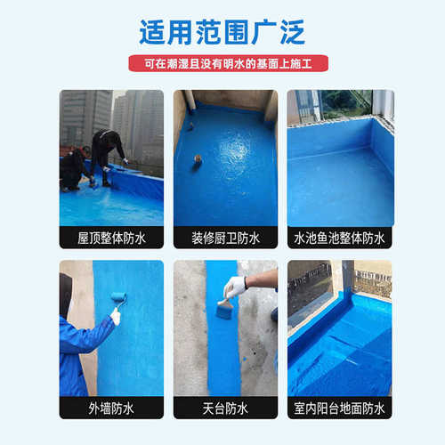 js聚合物改性水泥基防水浆料卫生间k11防水涂料厨房阳台地面补漏