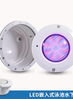嵌入式LED泳池灯RGB七彩防水无线遥控水底灯PAR56贴片款泳池灯