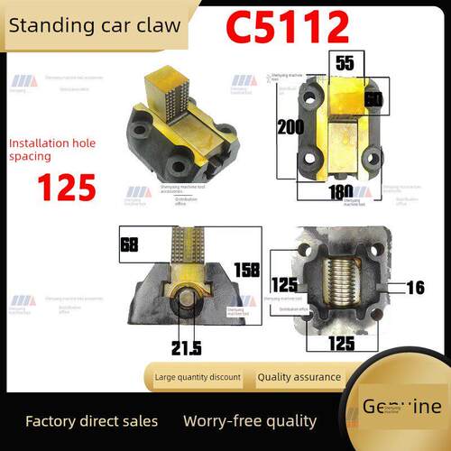 齐齐哈尔C5112立床卡爪 卡体 C5225立车卡爪 C5116立式车床卡爪