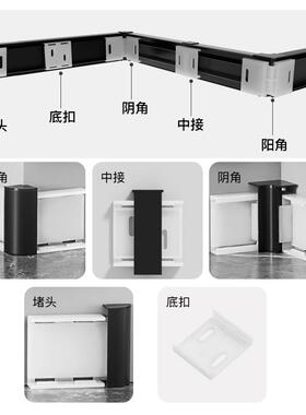 铝合金踢脚板配件防撞护条阴角中接阻流塞4公分56/8/10CM墙角贴脚