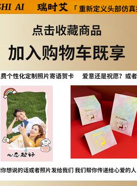 正品瑞时艾头部按摩器眼部头热通睡眠仪疼经络疏头皮神器全敷自动
