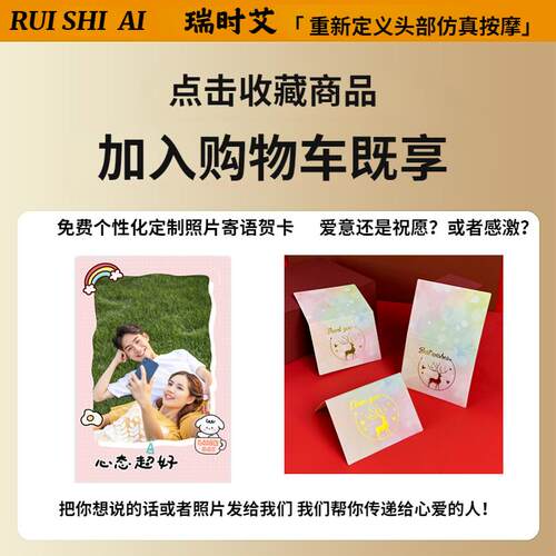 高档瑞时艾头器部按器眼部热敷睡眠仪头疼经络疏摩自通头皮神全动