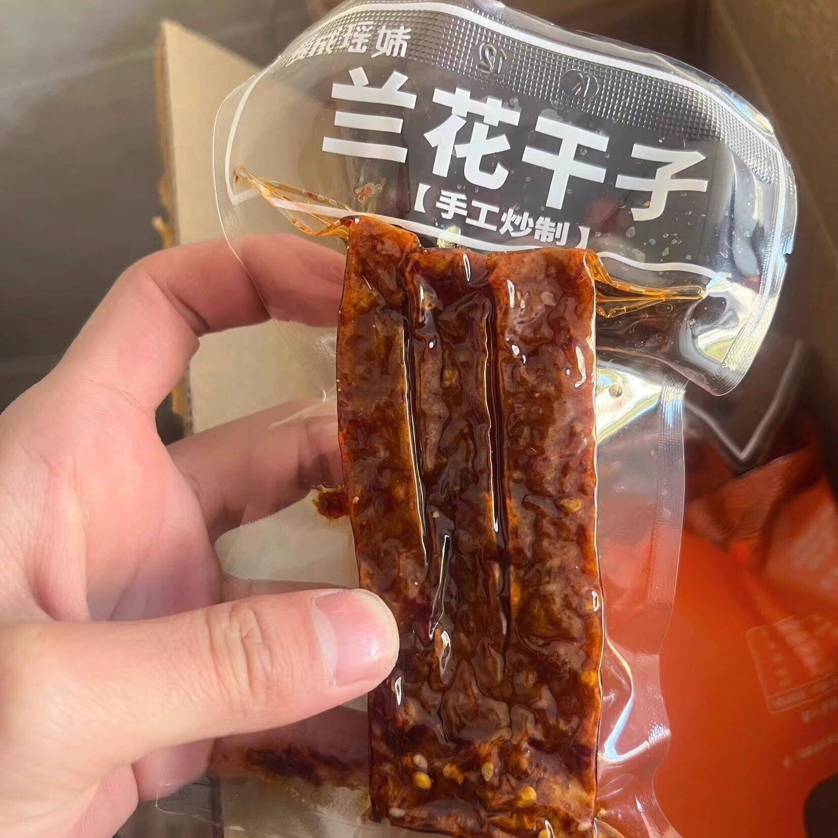 瑶妹兰花干麻辣过瘾豆腐干经典湖南冷江特产开袋零食网红小吃辣条