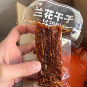 瑶妹兰花干麻辣过瘾豆腐干经典湖南冷江特产开袋零食网红小吃辣条