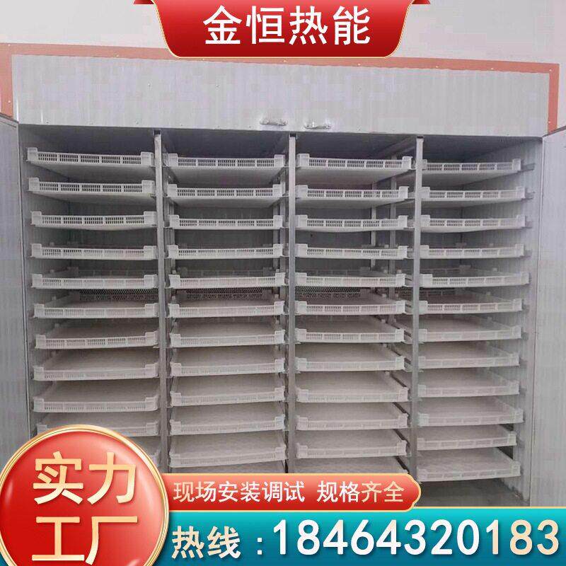 丹参人参等材烘干设备 山农副产品烘干机 中草烘干机商用