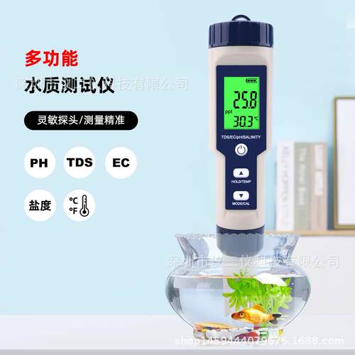 水质测试仪五合一9909PHTDS电导率5合1水质测试笔养殖海缸盐度计