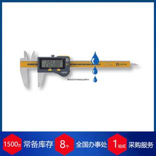 供应德国Messwelk游标卡尺M20333