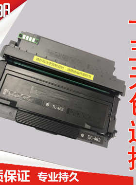 徽威适用 奔图TL413粉盒 P3305DN 3307DNs M7105DN M7107DNs保密