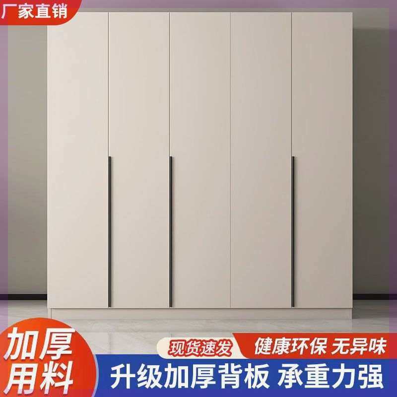 衣柜家用卧室出租房用经济型实木质儿童衣橱直销简易组装加厚,住宅家具,独立衣柜,淘宝优惠券,粉丝福利购,淘宝优惠卷