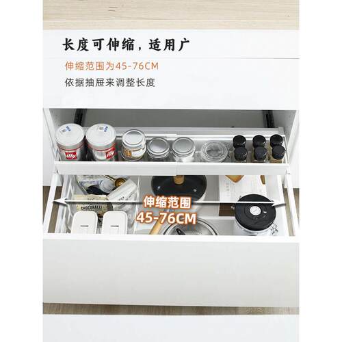 架深分层式置橱上下伸缩餐具抽屉拉分隔抽物厨房zz8n抽屉批发柜内