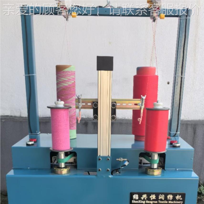 ZZT家直销单厂锭控数计米络丝单机