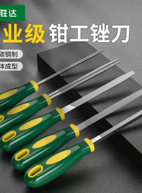胜达工厂锉刀打磨工具套装挫刀扁锉半圆三角搓刀金属矬子工业级