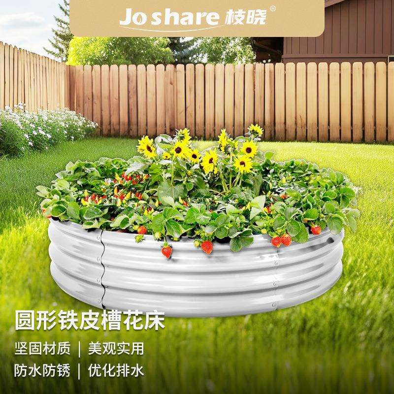 枝晓 亚马逊圆形铁皮花槽床镀锌板移动金属种植床果蔬种植箱