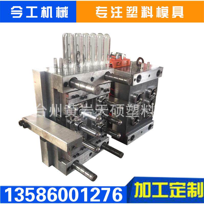 PC瓶胚试管模气封热流道双自锁同芯PCTG管胚瓶胚模具
