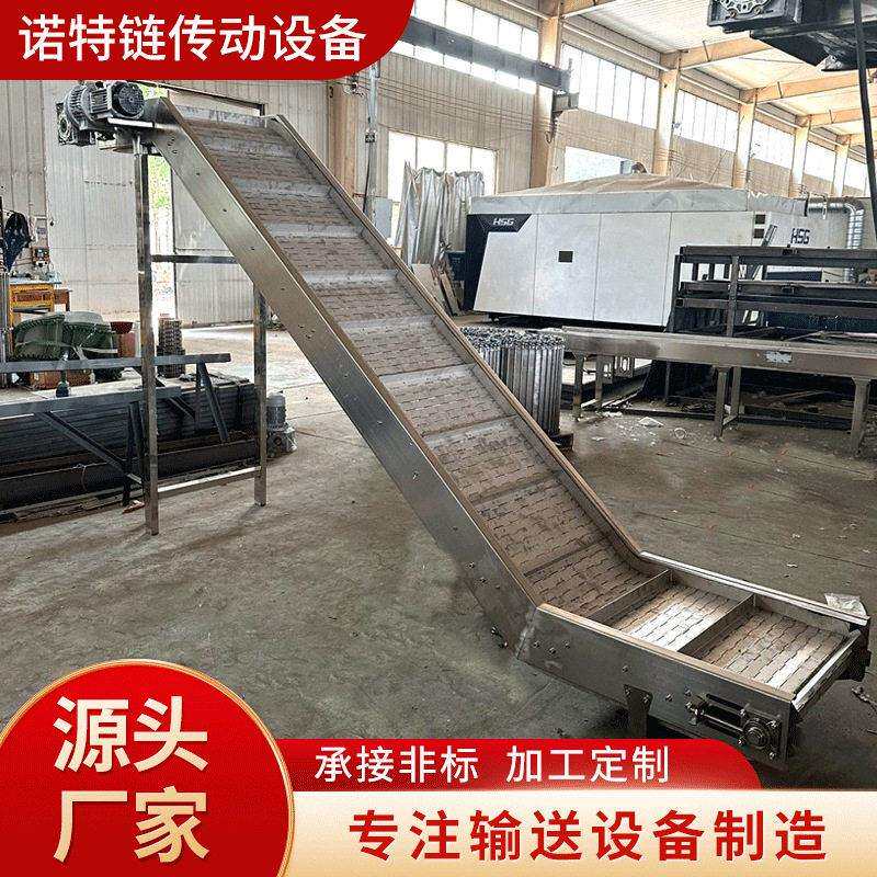 不锈钢带挡板链板输送机 头生产线链板输送机玉米棒子提升机