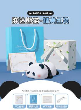 正品万火熊猫硅胶小子灯卧室床睡眠女孩拍拍台头灯生日礼物可爱夜