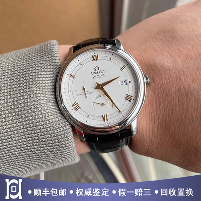 欧米茄碟飞39.5mm动储98新自动机械皮带男表424.13.40.21.02.002