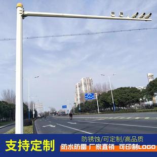 监控杆件八角交通杆678米道路交通信号灯杆红绿灯杆卡口立柱L型杆