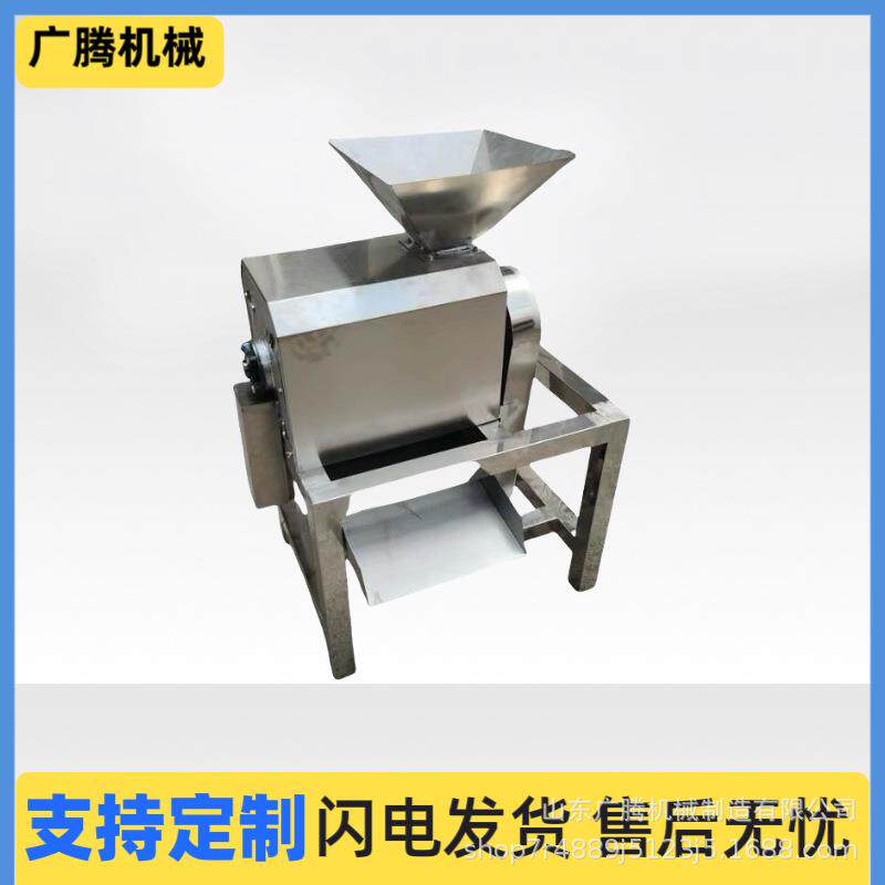 商用余甘李子去核打浆机工业水果粉碎打泥不锈钢芒果蓝莓果酱机