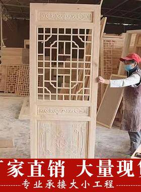 中式仿古窗实木窗格花门镂空花门格栅门屏风门隔断RCG花格实木现