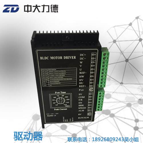 24V15-200W48V400W20A大电流直流无刷电机驱动器旋钮控制器