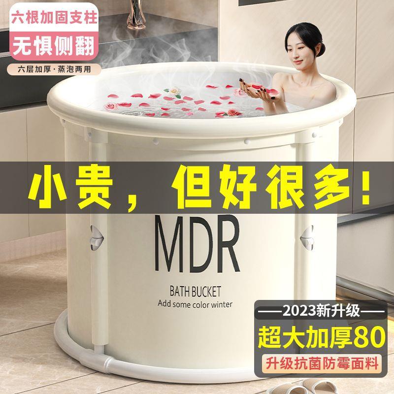 泡澡桶大人折叠浴缸浴桶全身加厚家用汗蒸桶自动加热成人洗澡