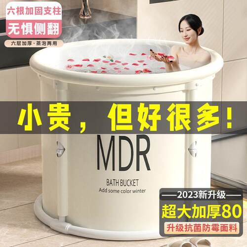 泡澡桶大人折叠浴缸浴桶全身加厚家用汗蒸桶自动加热成人洗澡
