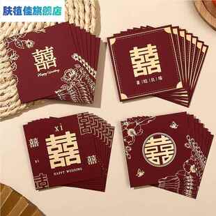 堵门接亲结婚红包专用小号迷你小红包袋利是封婚礼塞门用2025新款