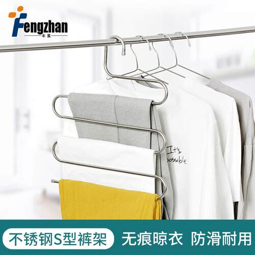 实用S型收纳裤架创意加厚不锈钢多层衣架防滑家用挂衣裤服饰架子