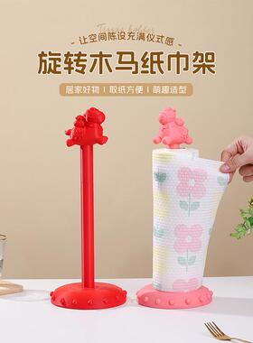 创意马上有财卷纸架旋转木马收纳架家居桌面厨房客厅餐巾纸置物架